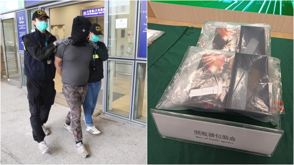 意大利空運來港開瓶器包裝參差惹疑 海關抽查檢$280萬氯胺酮拘一男