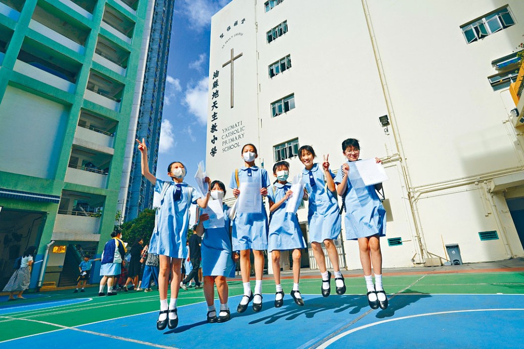 傳統名校油蔴地天主教小學內,學生得悉結果「開心到彈起」。