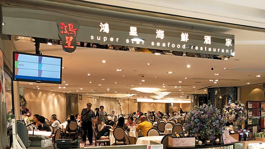 鴻星集團強調公司如常運作 會嚴肅處理保留追究權利