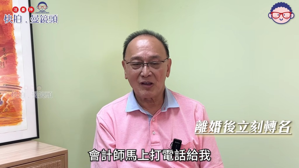 曹查理在訪問上罕談前妻的身份。 曹查理在訪問上罕談前妻的身份。