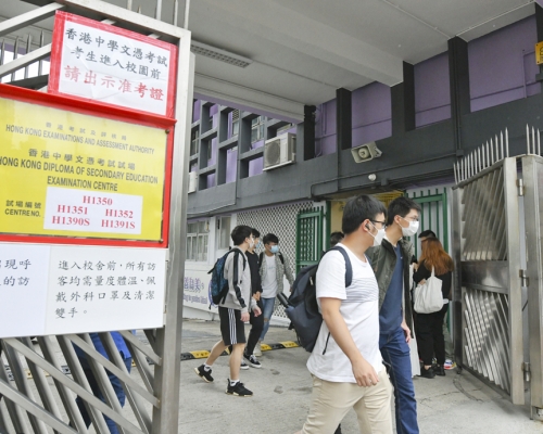 旅遊與款待科今日考試。 資料圖片