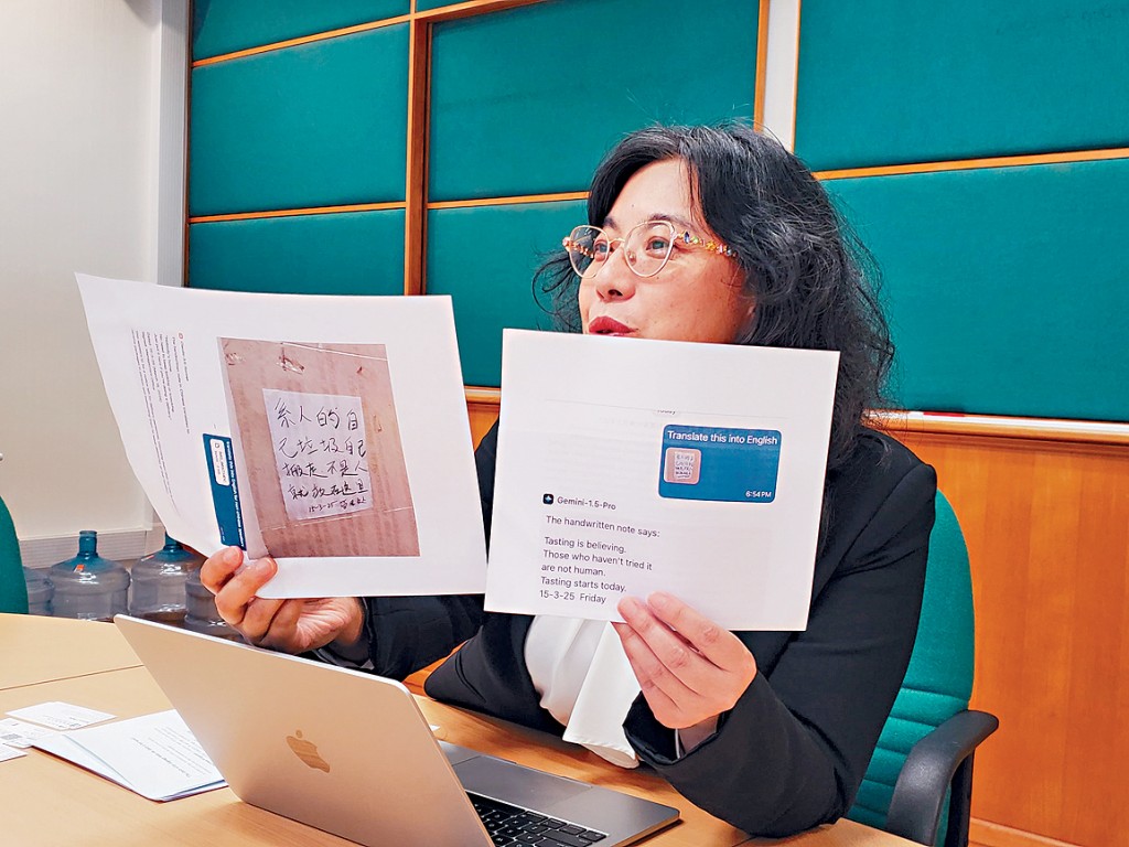潘珺日前與友人路經一處唐樓時,嘗試用AI翻譯牆上呼籲帶走垃圾的通告,但均未能馬上譯出該意思,認為這反映AI翻譯存在一定局限。