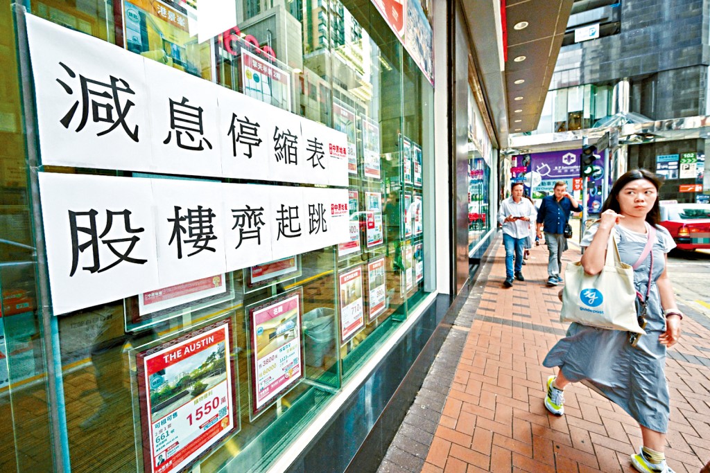 受惠減息及股市向好等多項利好因素，上月整體樓宇買賣合約增加4.7%，連續兩個月上升。