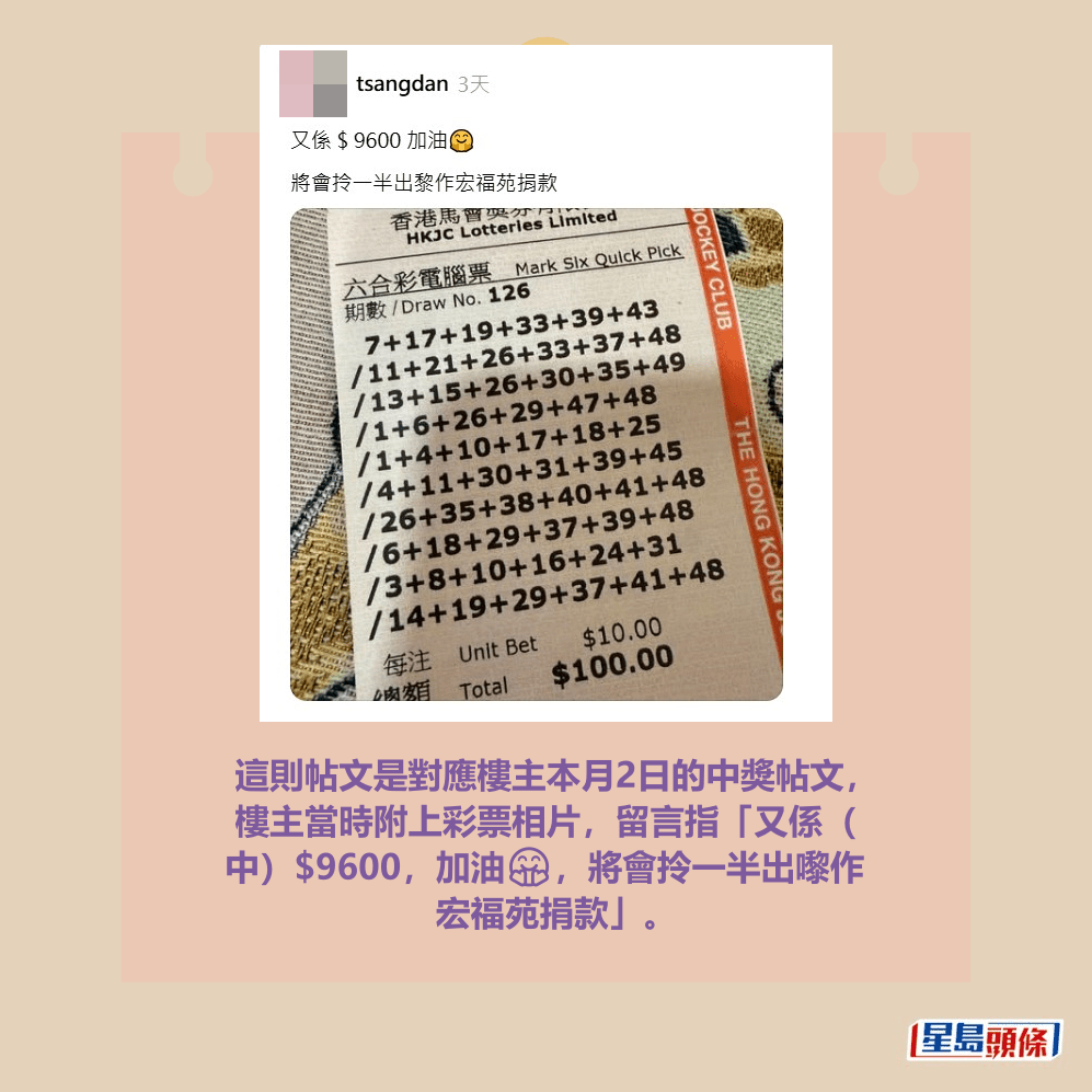 Threads截圖（資料來源：tsangdan＠Threads）