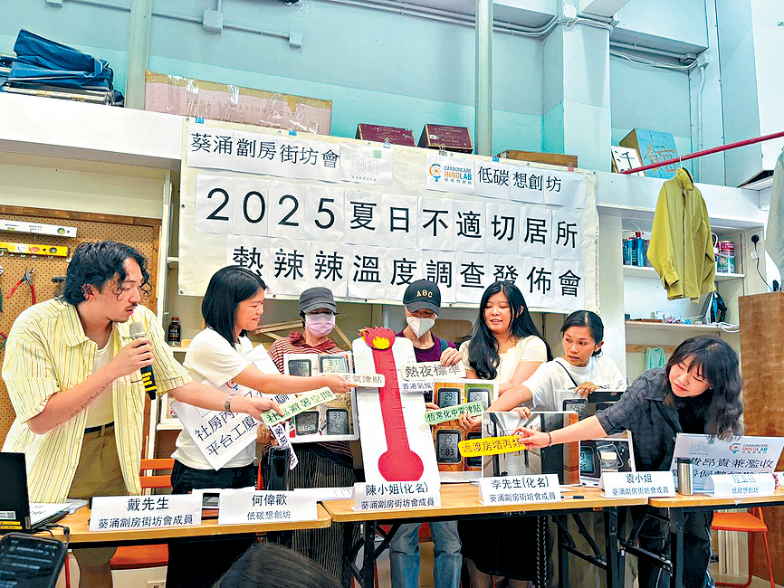 天台屋夜間體感44oC達「極端警戒級別」