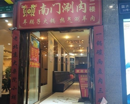 根據《廣告法》,可重罰人民幣20萬元人民幣以上100萬人民幣以下的罰款,情節嚴重甚至吊銷營業執照。網圖