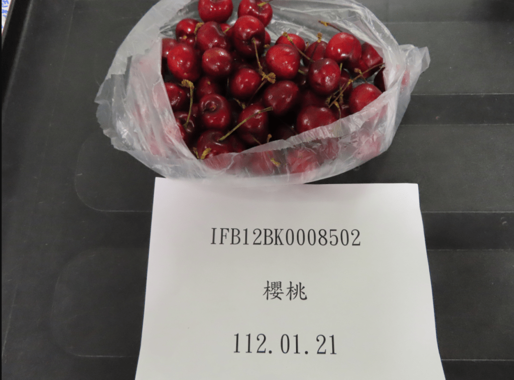 智利車厘子（製造廠或出口商：FRUTAS AGROVIC LIMITADA）（圖片：台灣衛福部食藥署）