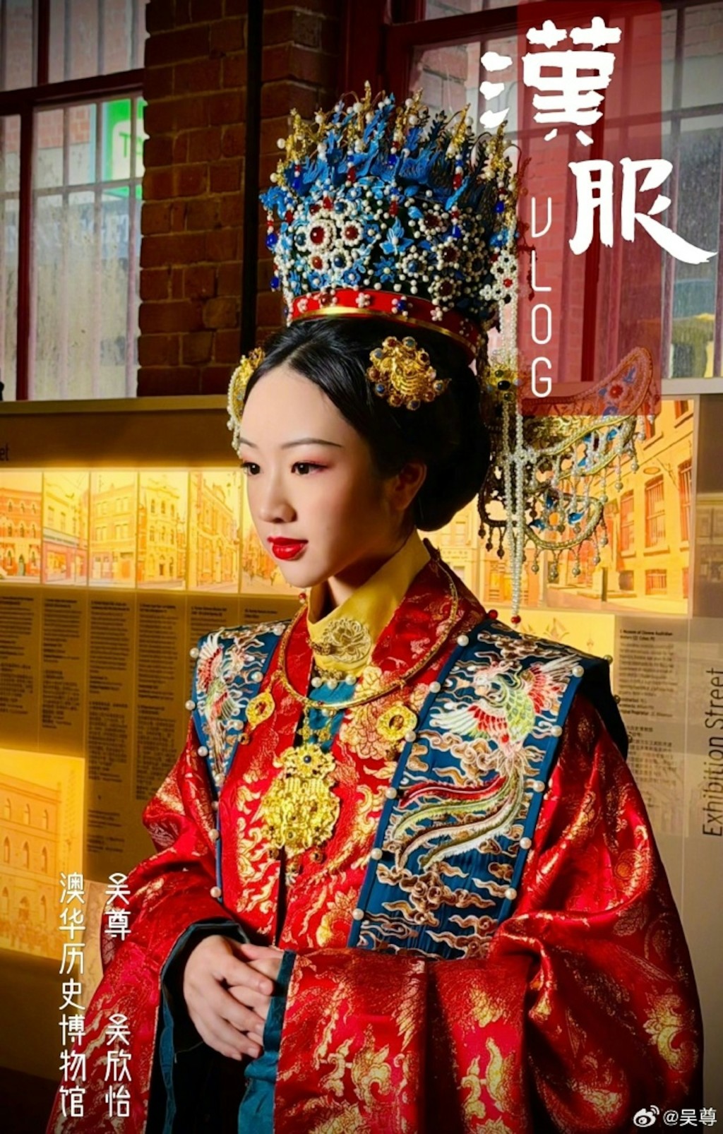 吳尊對15歲女兒NeiNei披嫁衣有意見。