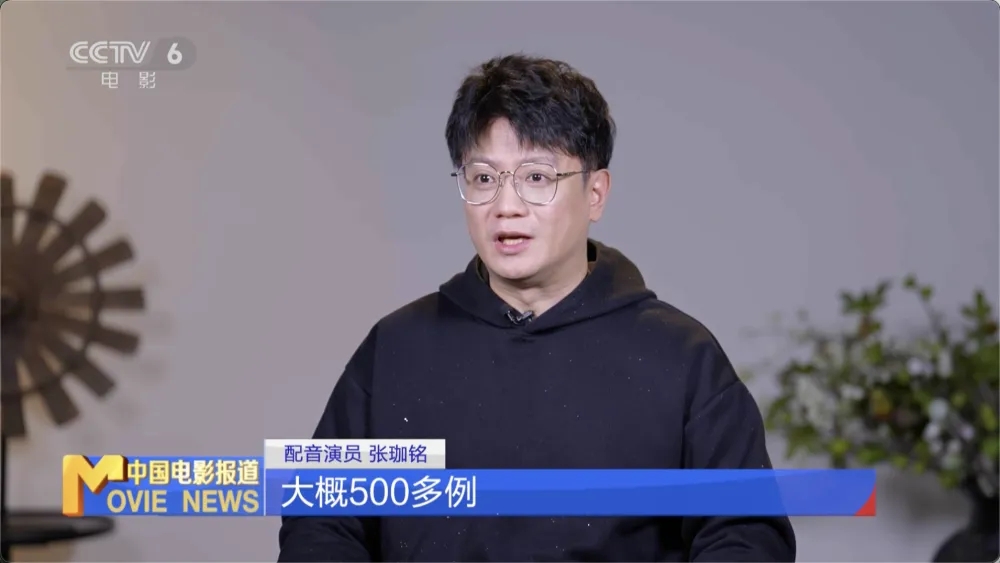 張珈銘曾接受央視訪問，大談AI侵權。