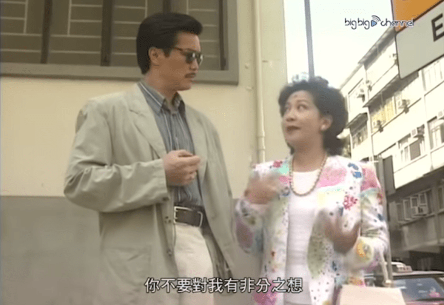 貓屎與好姨經典到成為香港人的集體回憶。