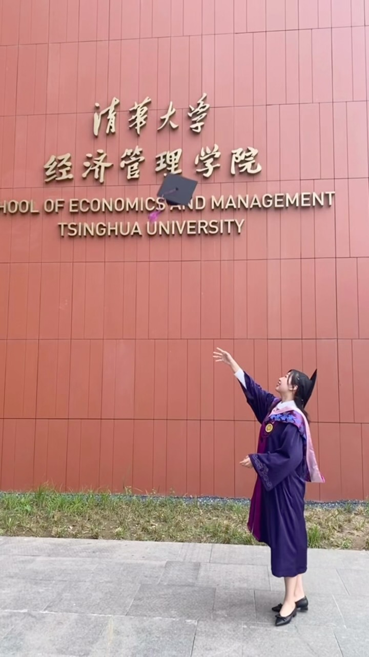 楊媛媛於5年前在清華大學經濟學專業畢業。 楊媛媛於5年前在清華大學經濟學專業畢業。