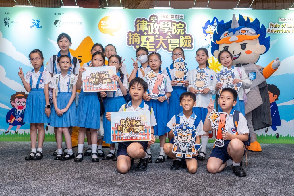 律政司自2021年起推出「透過戲劇實踐法治」計劃，至今已在小學進行超過350場演出。
