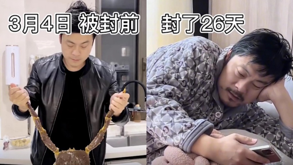 女子曬出老公在家隔離26天後變成一臉鬍鬚的糟老頭。