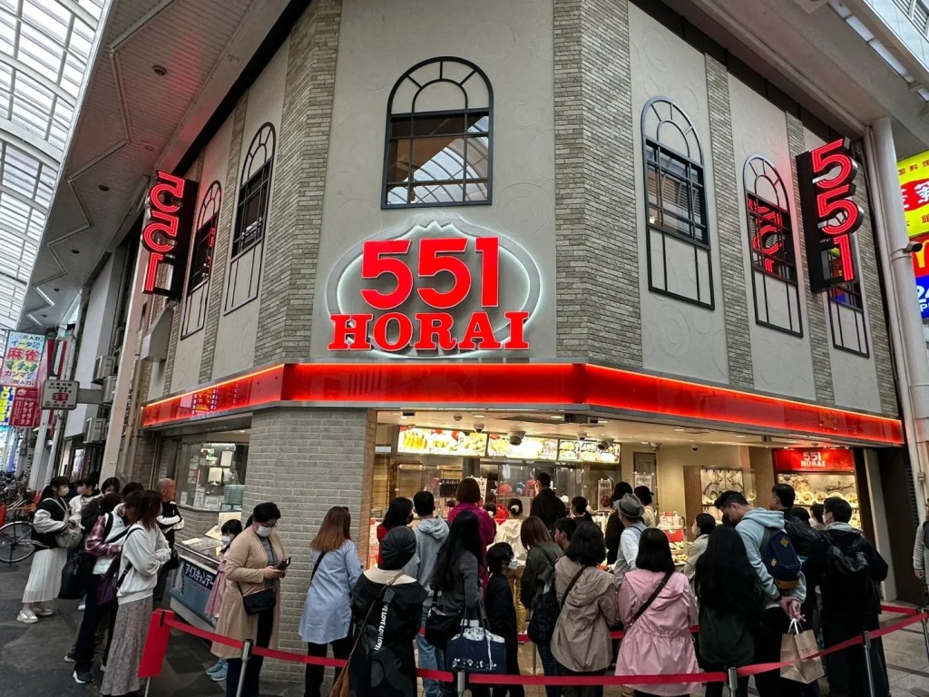 551蓬萊豬肉是大阪有名的食品，吸引大量日本國民及遊客購買。小紅書