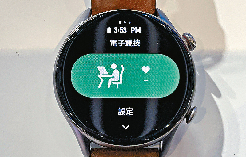 ●預載逾一百五十種運動模式，就連鮮見的電子競技也可以追蹤。