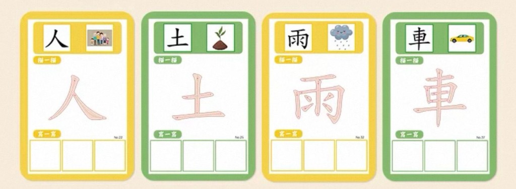 （圖片來源：網上圖片）