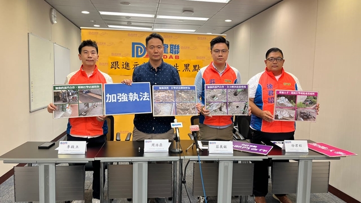 民建聯今日召開記者會,公布元朗區衞生黑點情況。 李健威攝