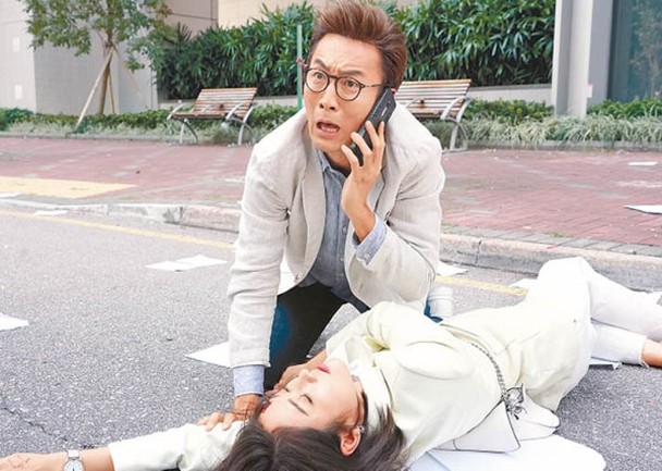 《換命真相》譚俊彥