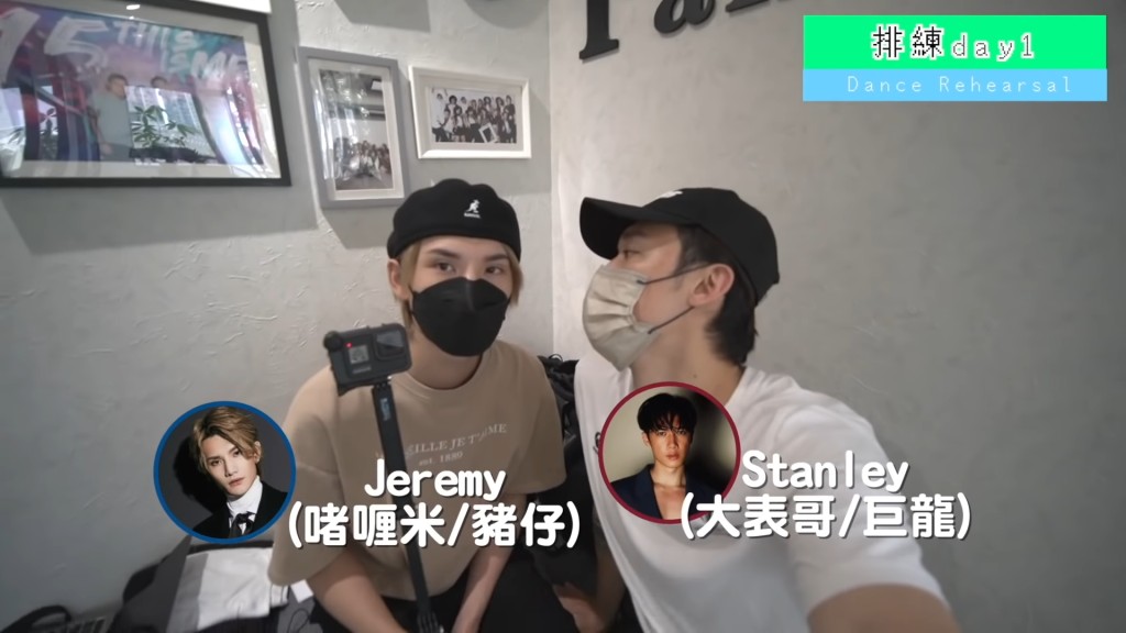 介紹返,Stanley係巨龍,Jeremy就係豬仔。
