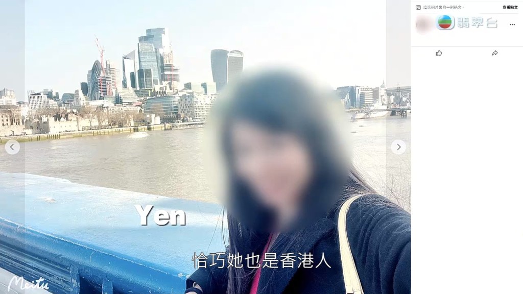 放租人「阿Yen」同樣是香港人。