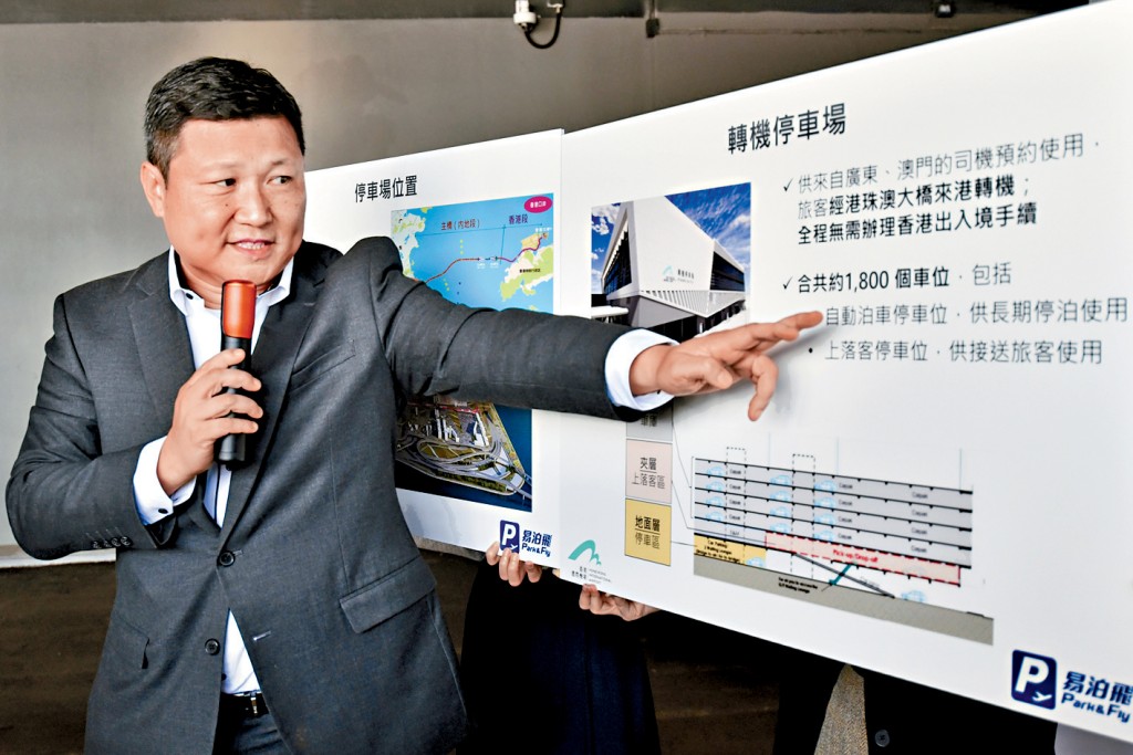 機管局機場海陸運輸管理總經理陳志豪。