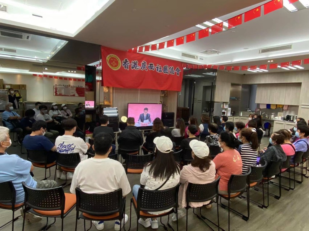 香港廣西社團總會組織會員在會所收看直播