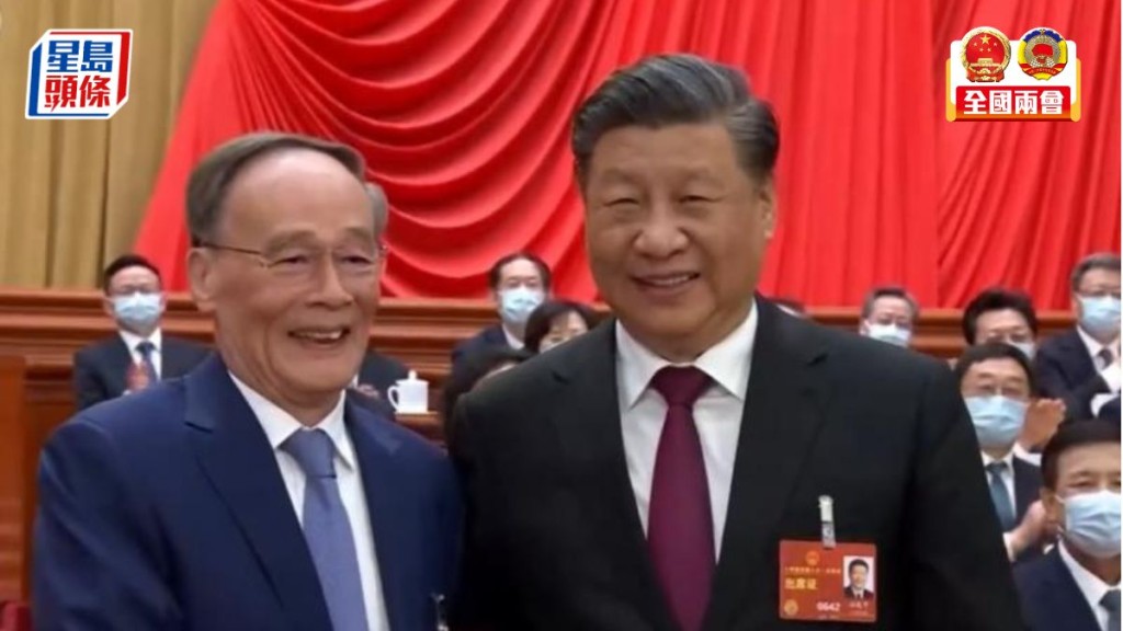 王岐山祝賀習近平連任國家主席。