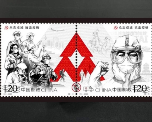 傳抗疫郵票犯「政治錯誤」被叫停。(網圖)