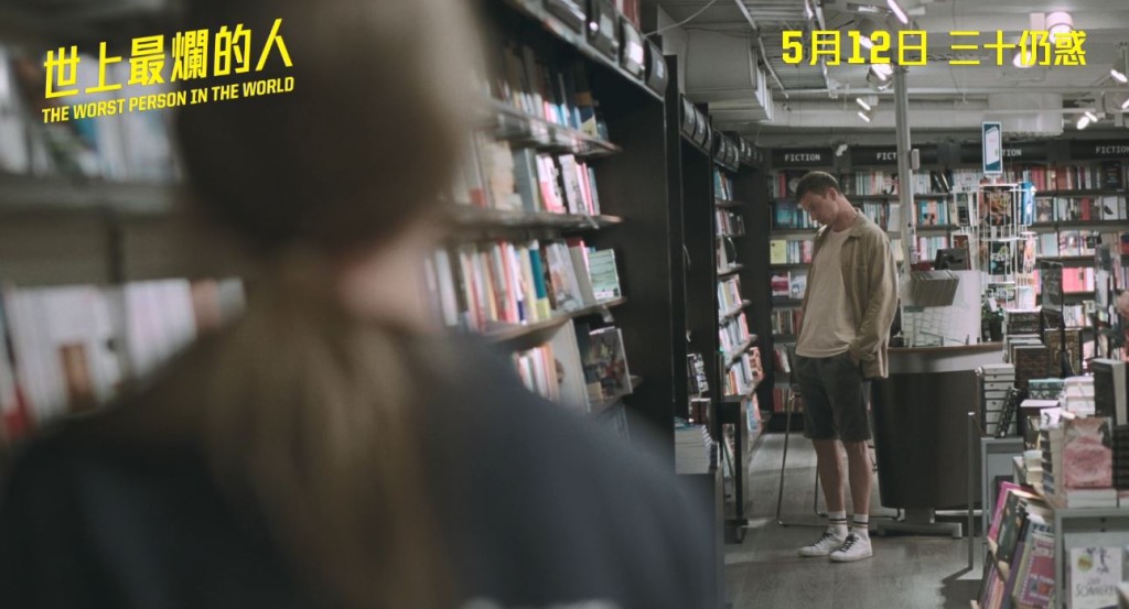 茱梨對新歡一見鍾情。