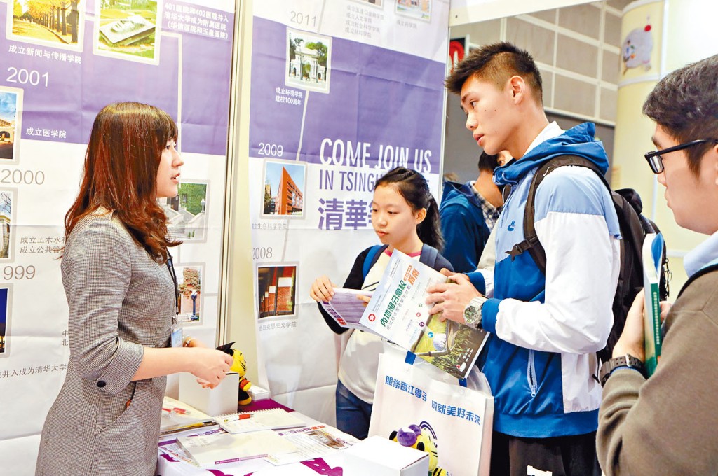 学友社调查发现，四成四受访应届考生有意北上升学，大部分人首选大湾区的大专院校。