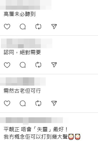 Threads截圖（資料來源：kakin0710＠Threads）