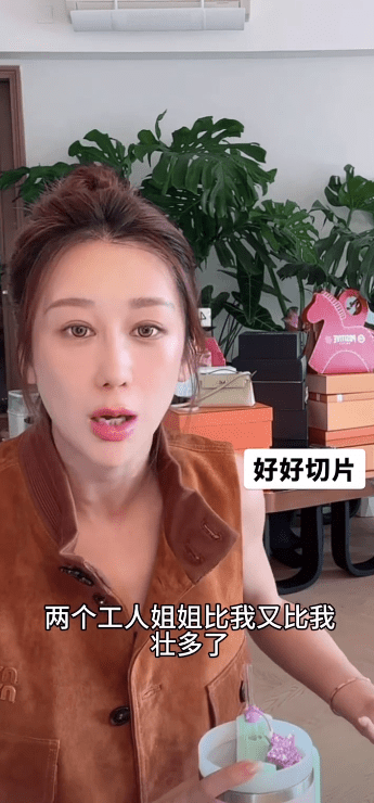 蔣麗莎質疑，為何老公認為比她更健壯的工人姐姐卻搬不動桌子。