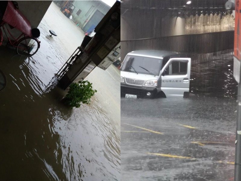 台灣新北市出現輕微水浸。facebook群組「汐止集團」