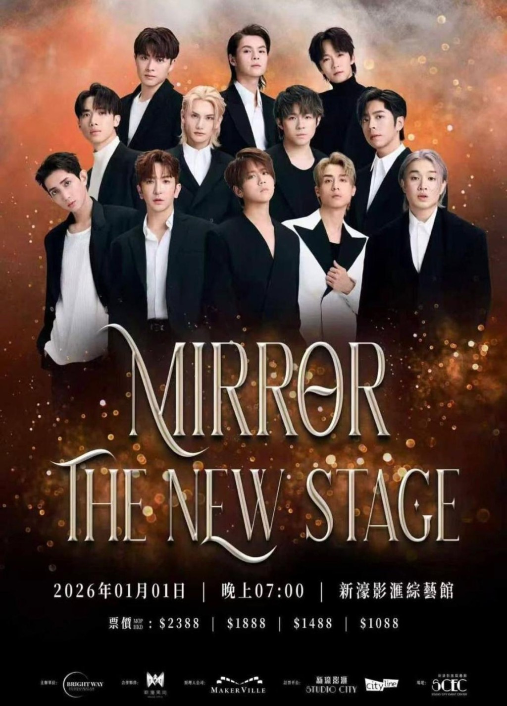 網上流傳演唱會海報,MIRROR將在1月1日在澳門舉行《MIRROR THE NEW STAGE》演唱會。 網上流傳演唱會海報,MIRROR將在1月1日在澳門舉行《MIRROR THE NEW STAGE》演唱會。