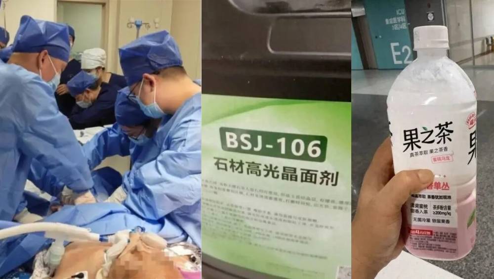 深圳男化學品灌膠樽誤當飲料喝，心跳驟停26次險死。