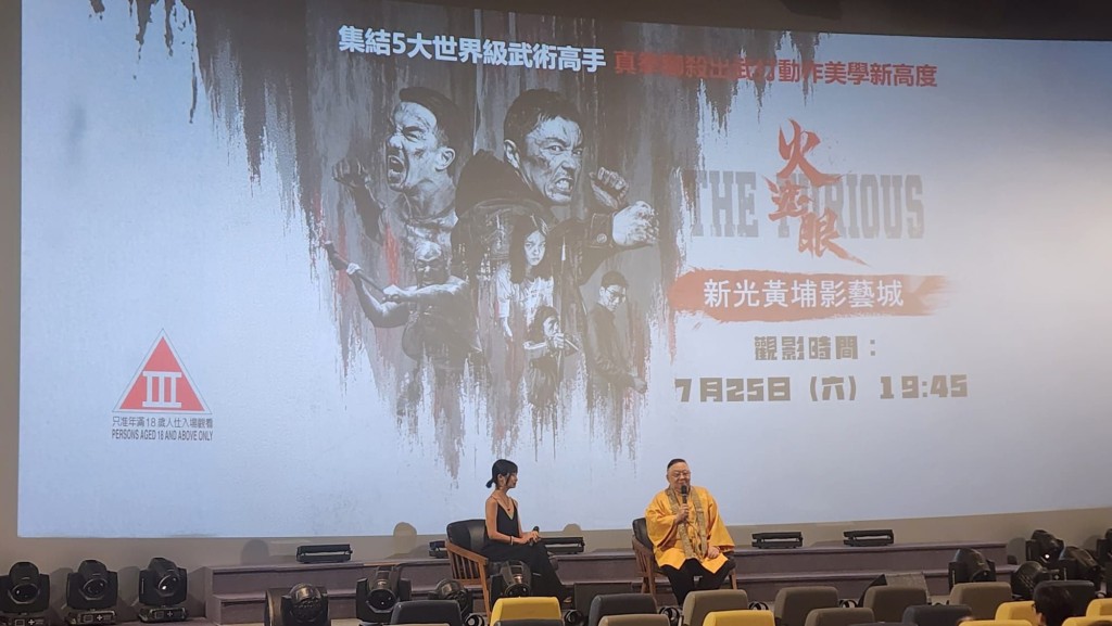 李居明大师在《火遮眼》分享会上提到此片是继李小龙将中国功夫推向世界以来,开展了一个香港动作片的新潮流。并表示电影粗中有细,电影作为媒介,提醒观众应从肤浅的感官刺激中抽离,转而细细品味生命中珍贵的亲情与关怀。 李居明大师在《火遮眼》分享会上提到此片是继李小龙将中国功夫推向世界以来,开展了一个香港动作片的新潮流。并表示电影粗中有细,电影作为媒介,提醒观众应从肤浅的感官刺激中抽离,转而细细品味生命中珍贵的亲情与关怀。