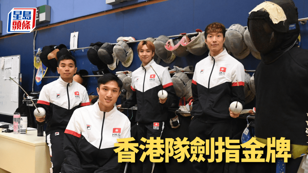 張家朗(右)領軍,香港男子花劍隊衝擊獎牌。
