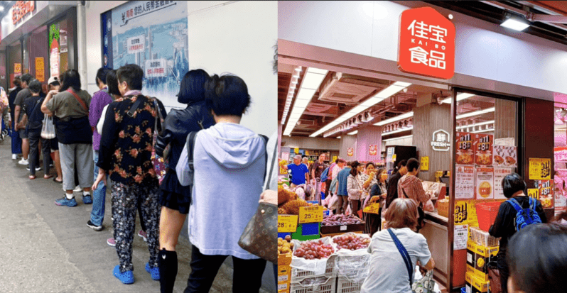 香港佳寶多家門店大排長龍場景。 香港佳寶多家門店大排長龍場景。