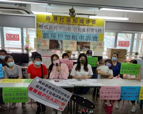 社協發聲明指已退出支聯會。資料圖片