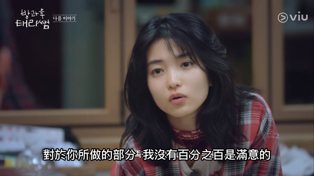 金泰梨疑与崔显旭发生争执。