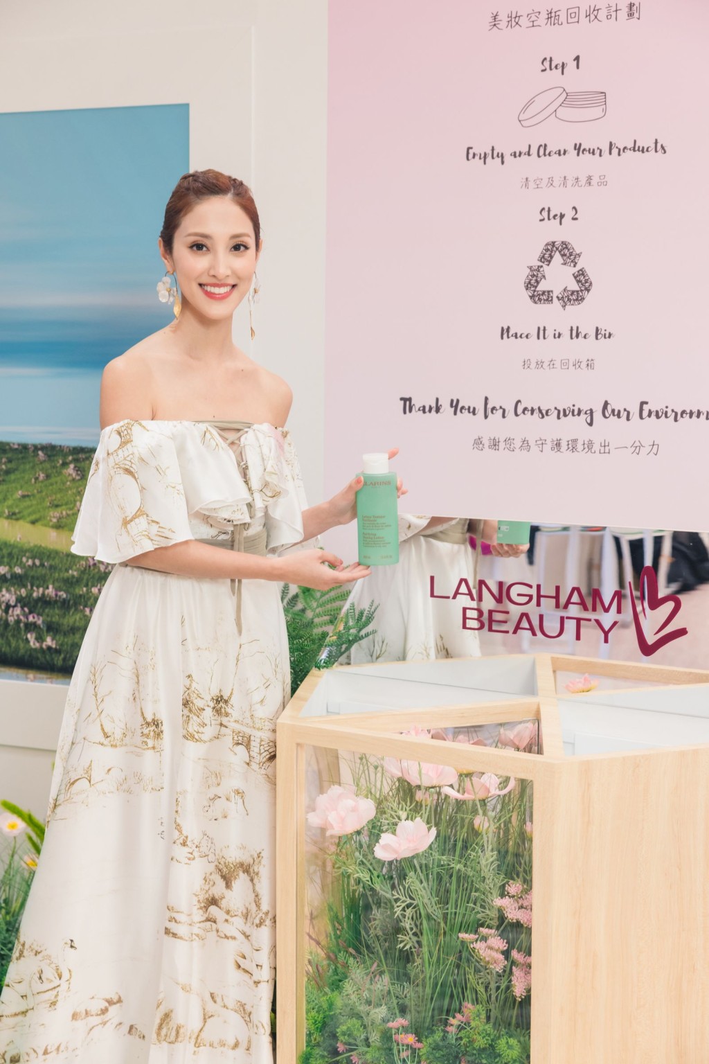 LANGHAM BEAUTY 推出「至美可循空瓶回收計劃」，收集顧客的美妝空瓶並捐至環保社企V Cycle 。