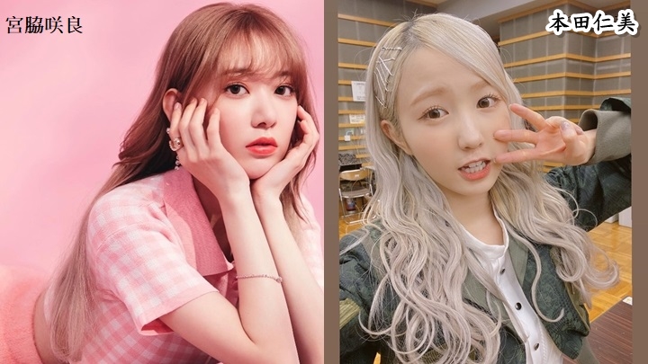 宮脇咲良與本田仁美（右）曾是IZ*ONE隊友。