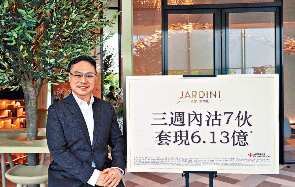 峻譽．渣甸山過去3周合共售出7伙，套現6.13億，銷情不俗。