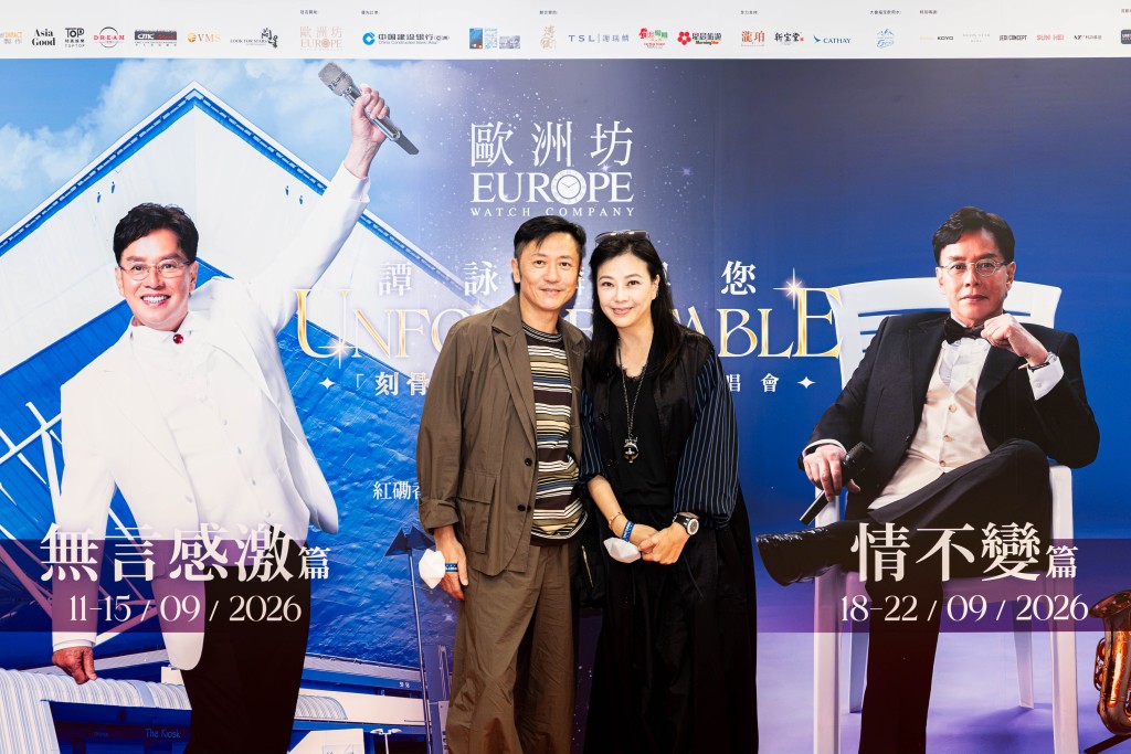 蘇志威劉小慧夫婦 蘇志威劉小慧夫婦