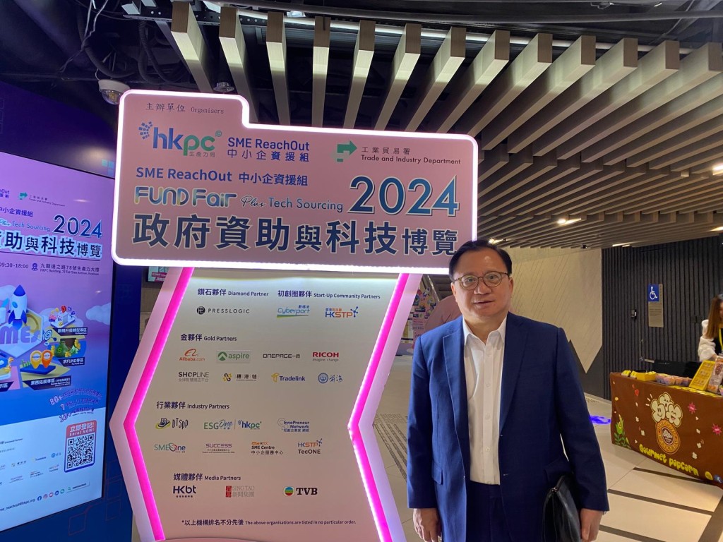 胡康邦出席生产力促进局活动，以过来人分享获得政府资助的经验。