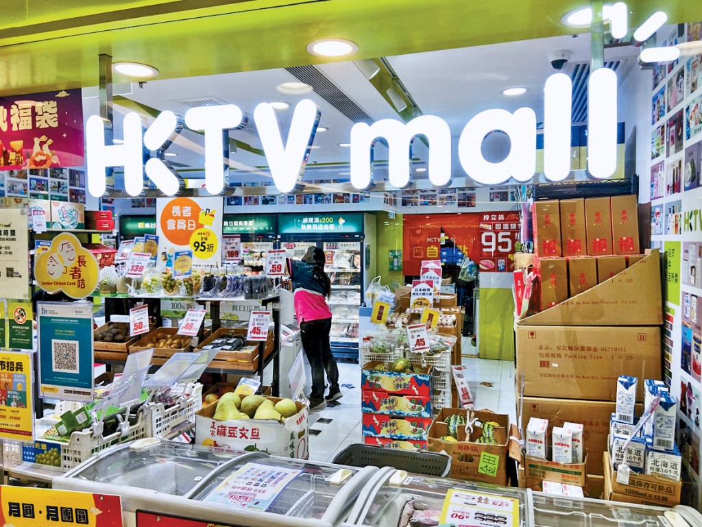 油价2月底以来急升，HKTVmall已明确收取燃油附加费每单0.9元。