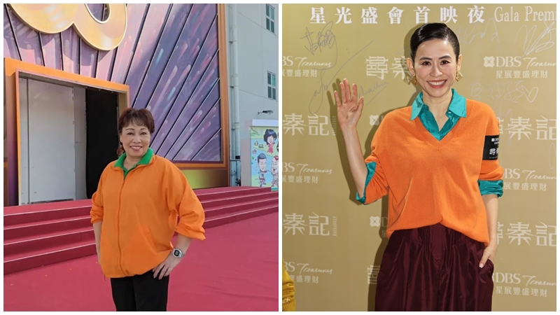 《愛回家》向宣萱致敬？「群姐」許思敏神還原「廷芳」橙色加綠色造型 囂張反擊：真係唔識貨