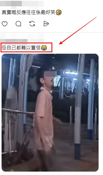 Threads截圖（資料來源：justin_chc＠Threads）