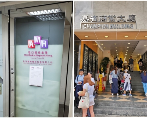 環亞在其位於佐敦的辦事處。