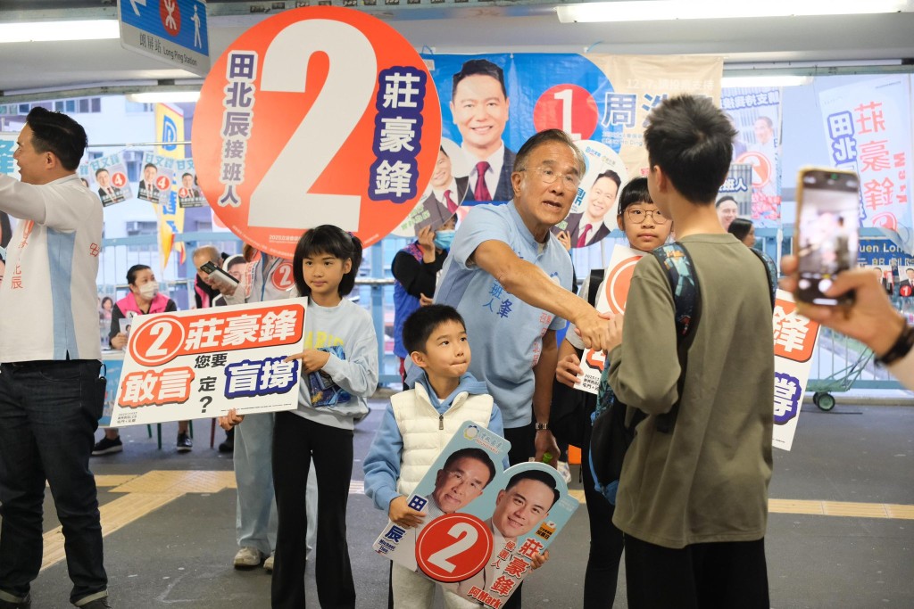 田北辰FB 田北辰FB